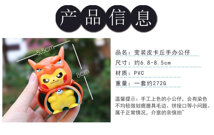 Pokemon Pikachu Cosplay Collection | 10cm Pokemon Action Figurines