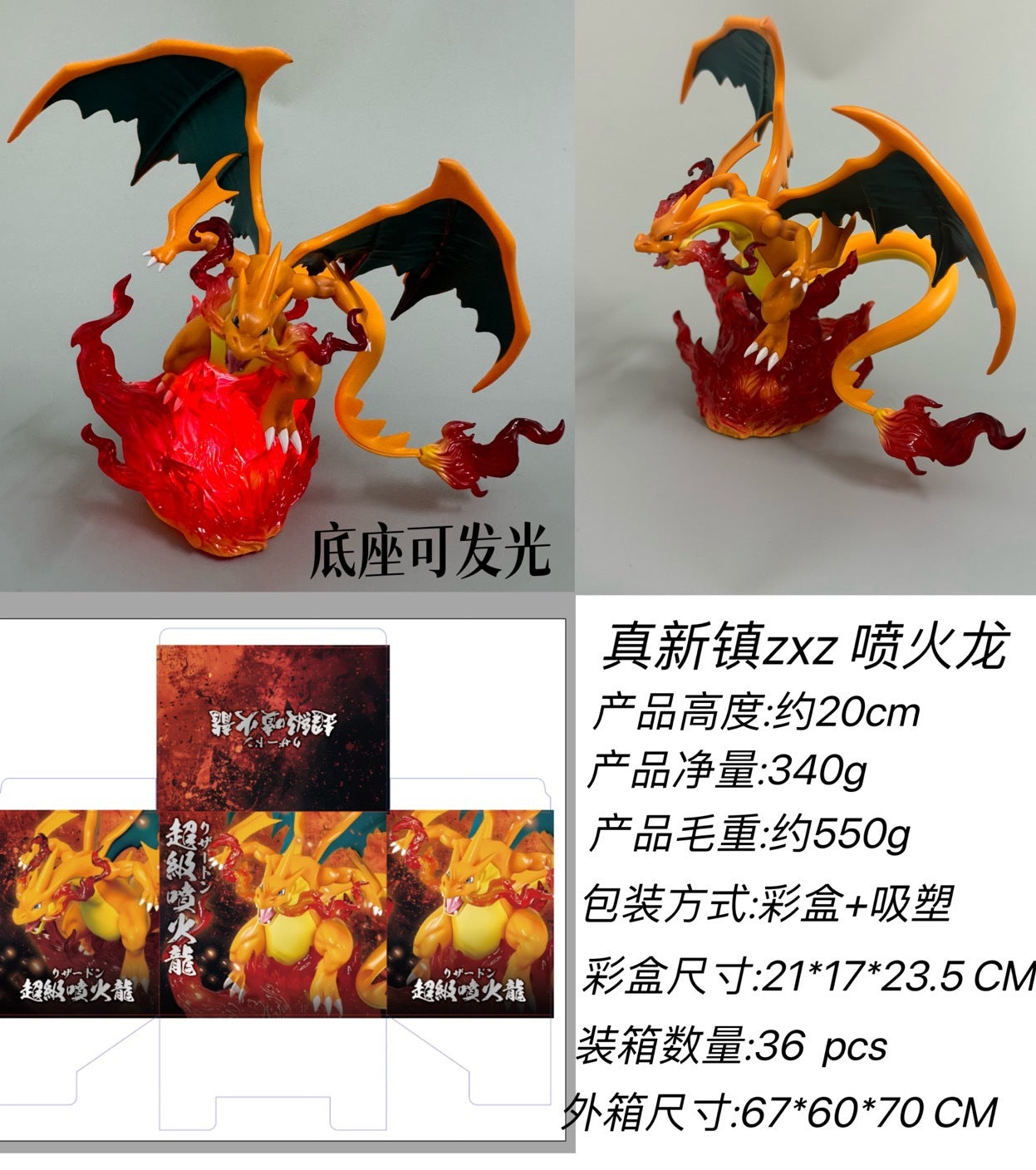Charizard Led Action Figure | Pokemon Premium Action Figurine 20 Cm