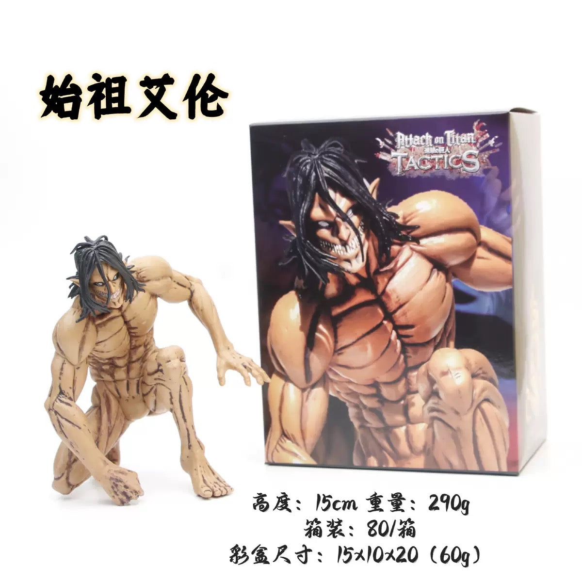 Attack Titan Eren Yeager 15cm Figure | Premium AOT Battle Statue