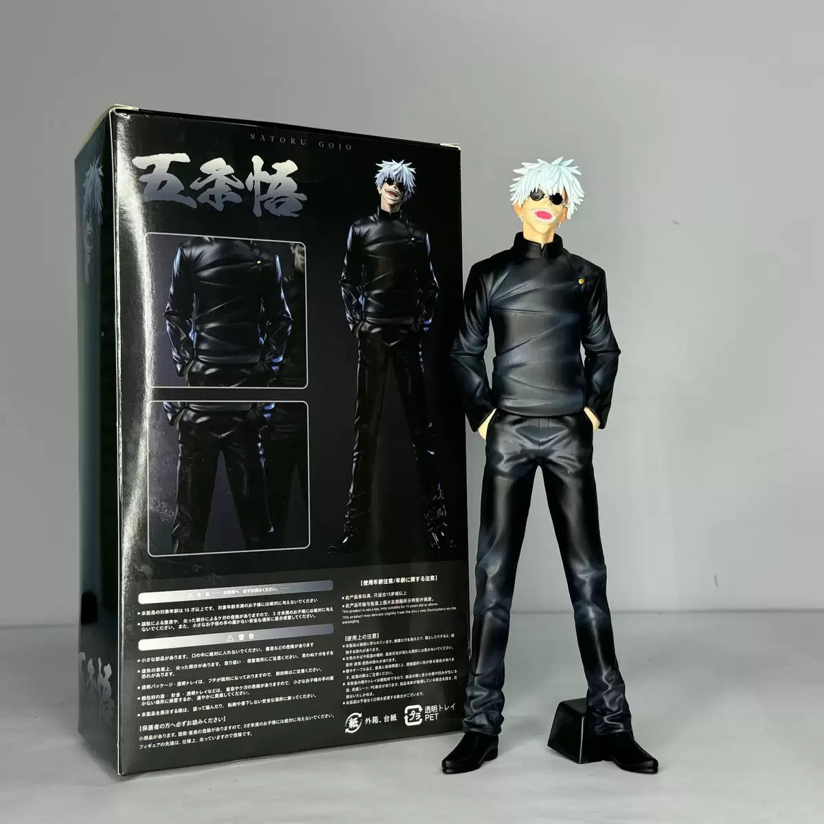 Satoru Gojo 30cm Large Figure | Jujutsu Kaisen Sunglasses Ver.