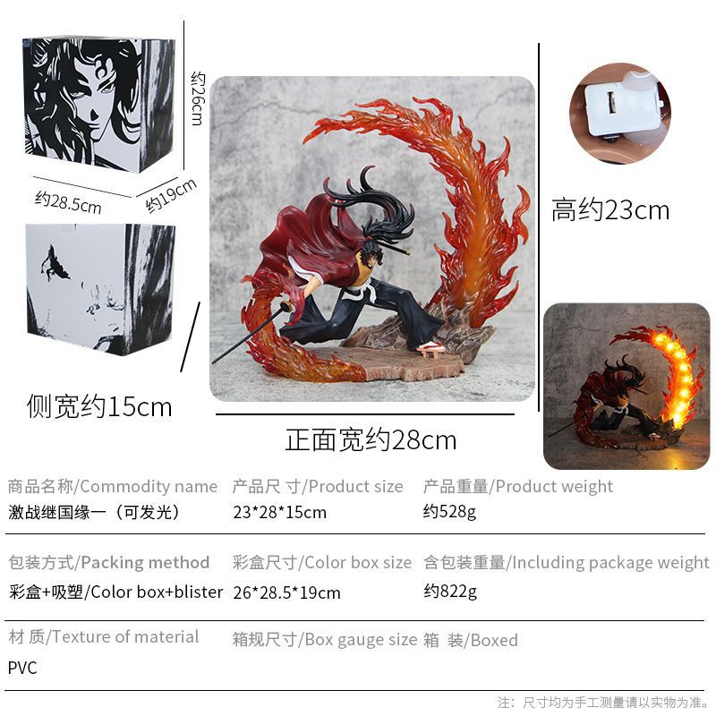 Yoriichi Tsugikuni LED Action Figurev| Demon Slayer Premium Sun Breathing Statue