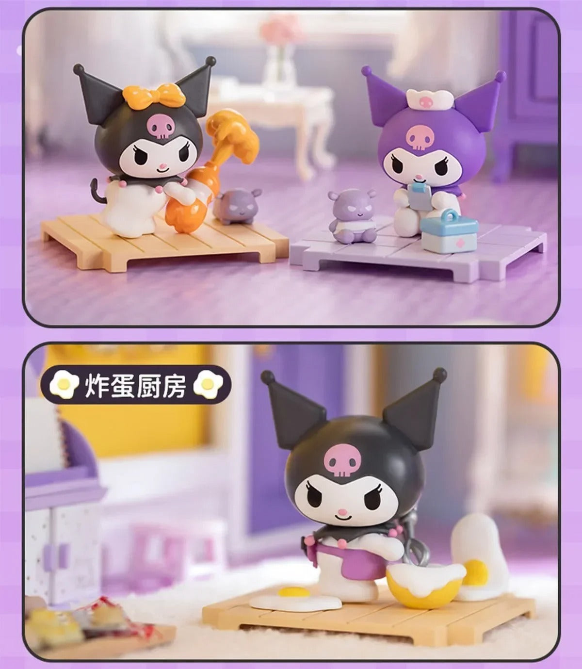 Kuromi Adventure Mini Figure Set (8 Pcs)