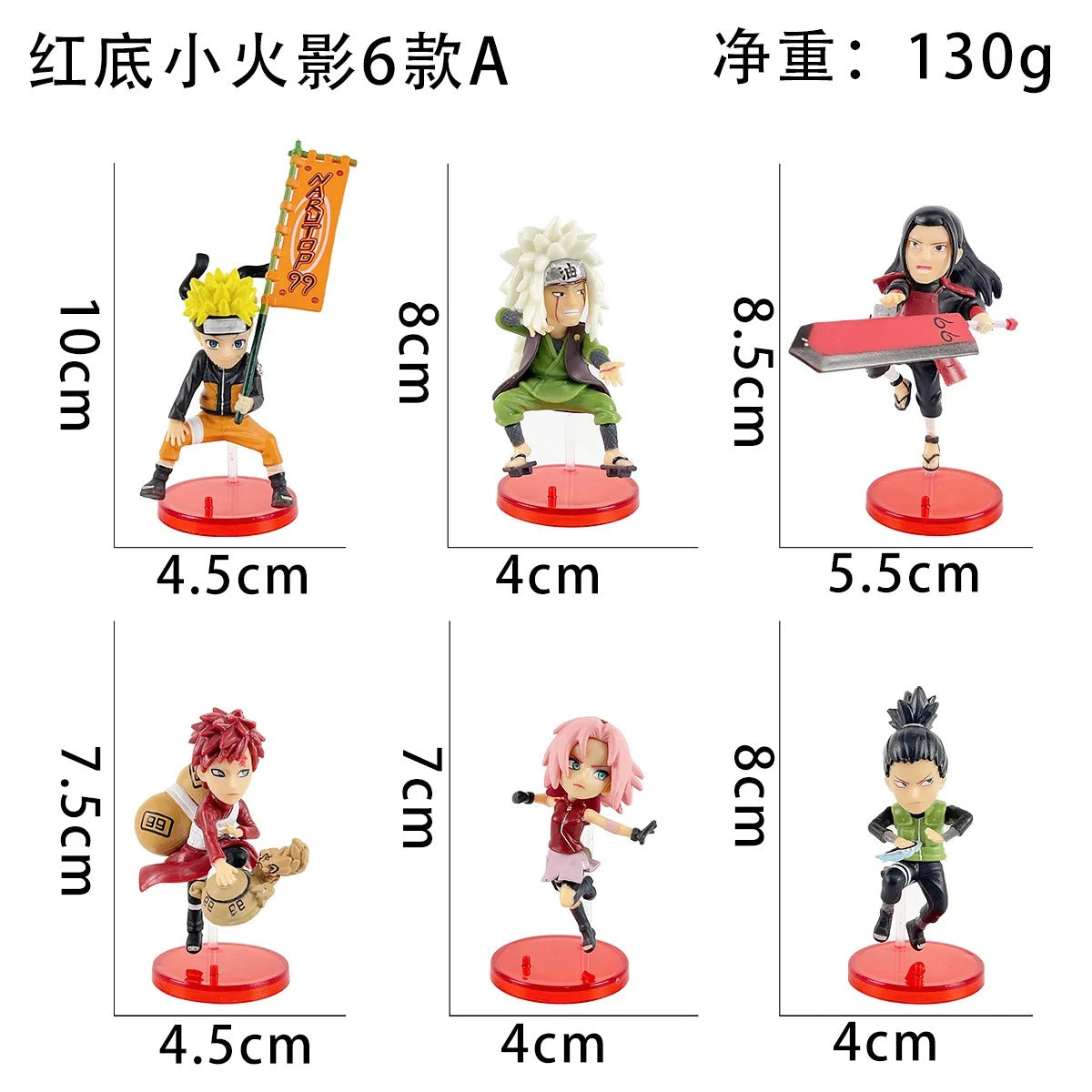 Naruto Shippuden Collectible Figure Set (6 Pcs)